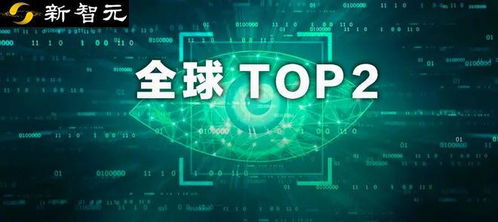 鵝廠計(jì)算機(jī)視覺(jué)實(shí)力躋身世界第二，Gartner權(quán)威報(bào)告彰顯中國(guó)軟硬件開(kāi)發(fā)新高度